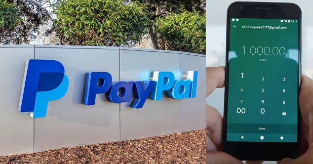 PayPal tiene un troyano que roba dinero de cuentas