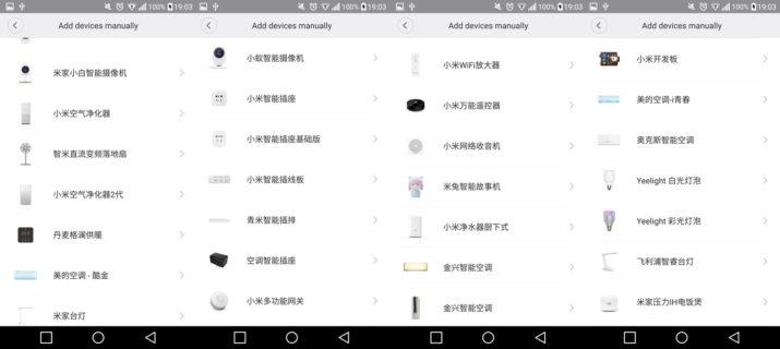 añadir-dispositivos-en-chino
