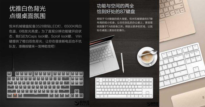 xiaomi-teclado-mecanico-2