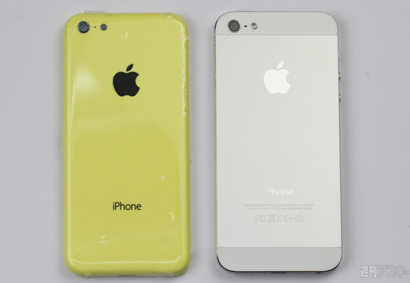 https://www.adslzone.net/content/uploads/2013/07/iphoneMini2.png