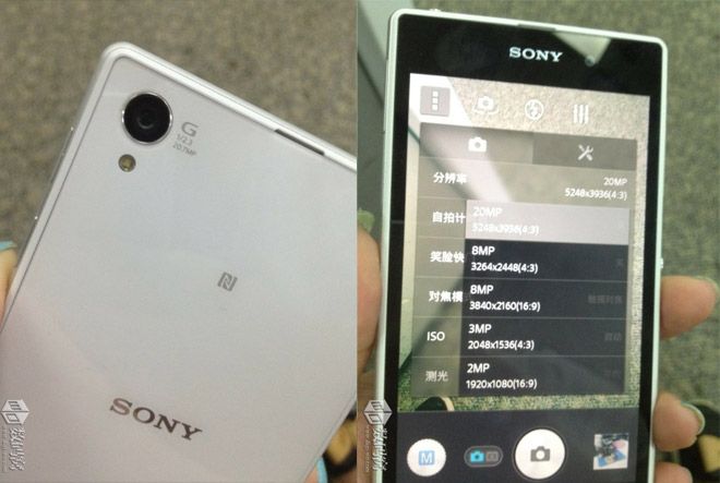 Xperia Honami