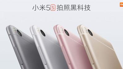 Xiaomi Mi5S
