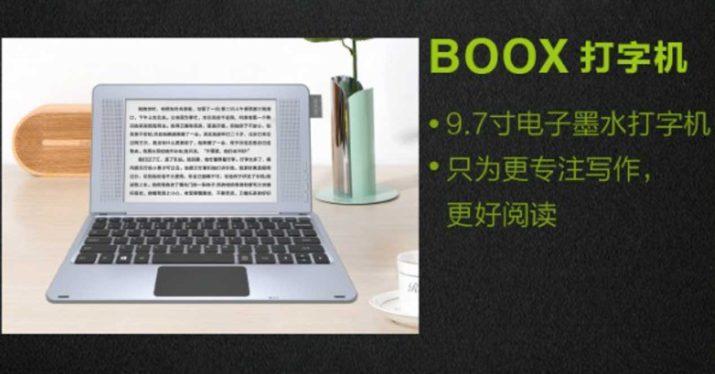 boox-typewriter-portatil-tinta-electronica
