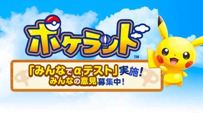 pokeland videojuego