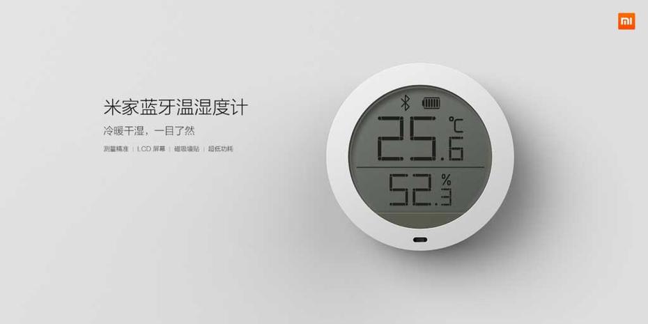 Xiaomi lanza un sensor de temperatura y humedad