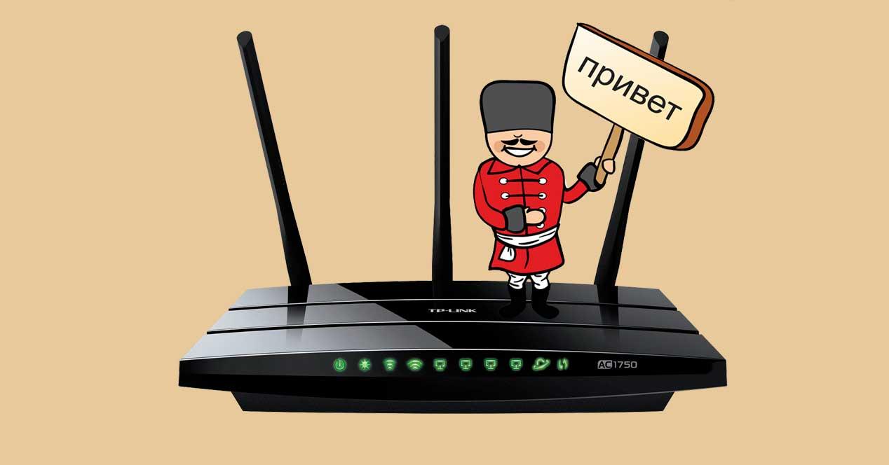 router hackers