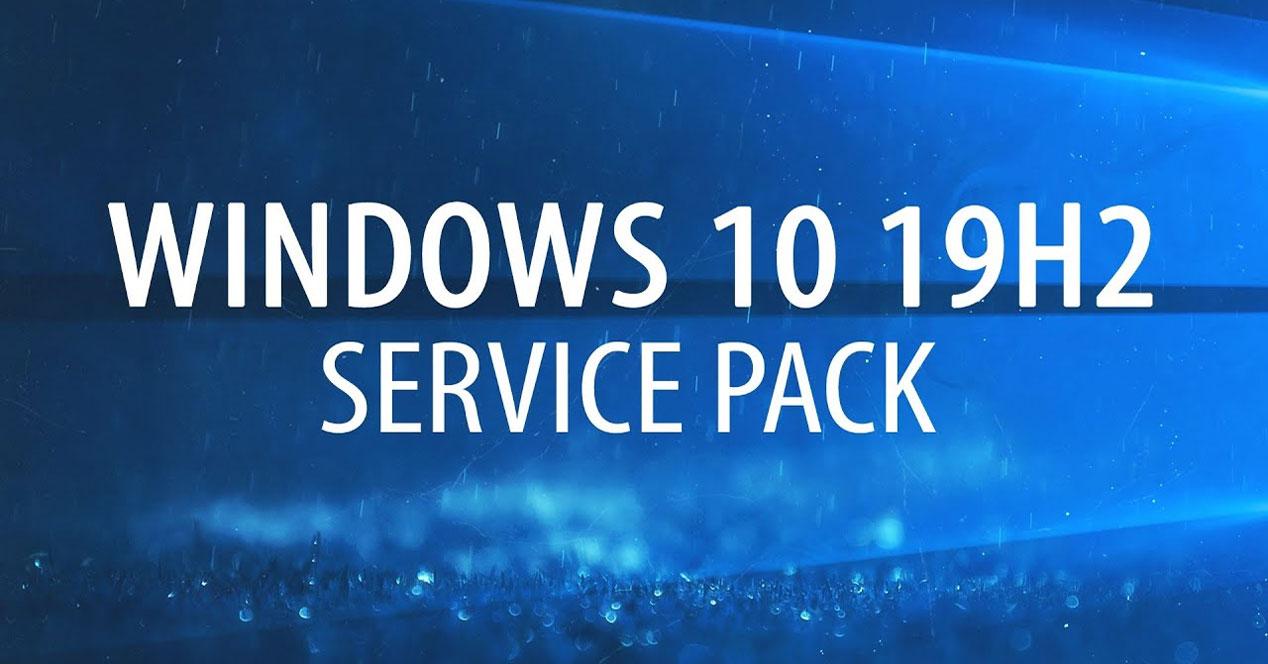 Windows 10 19H2