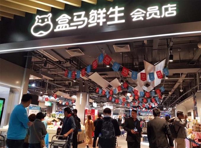 hema supermercado i Kina