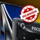 POCO X4 Pro 5G con fondo de color y oferta