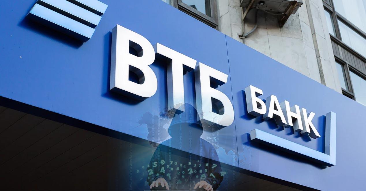 ciberataque VTB Bank