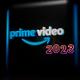 Estrenos Amazon Prime Video 2023