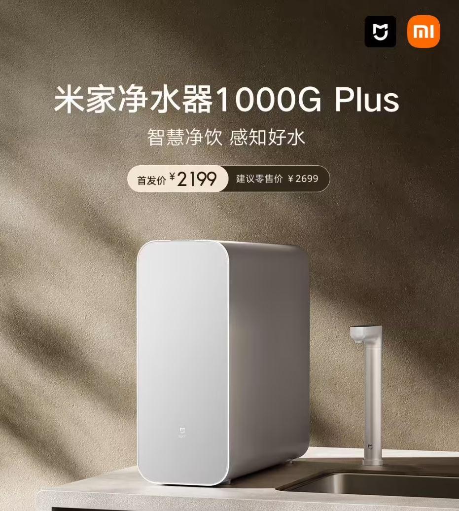 Xiaomi Purifier Water 1000G Plus