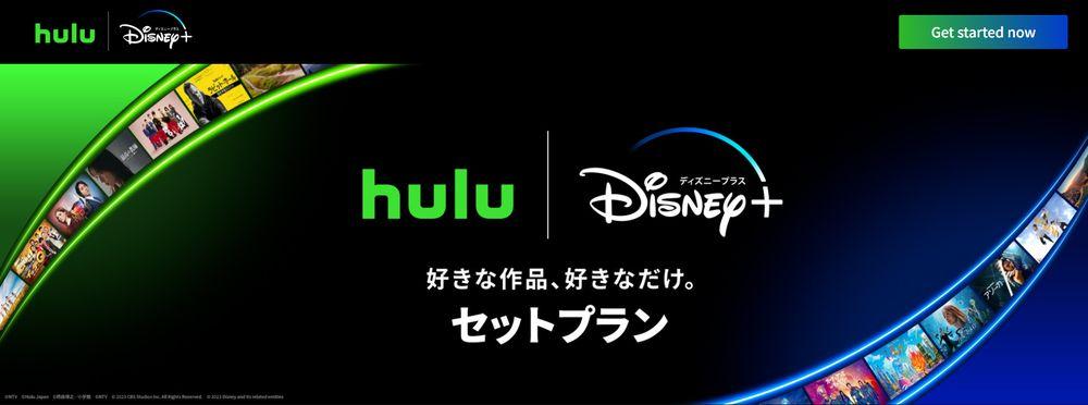 Promoción conjunta de Disney+ y Hulu en Japón