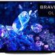 Imagen oficial de la televisión Smart Sony Bravia XR 42A90K