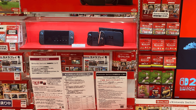 La consola Nintendo Switch 2 expuesta en una tienda japonesa