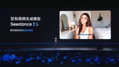 Presentación de Seedance 2.5