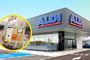 Fachada exterior de un supermercado Aldi con una imagen superpuesta de un paquete de pollo con etiqueta de descuento del 30%.